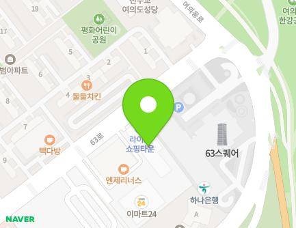 40 63-ro, Yeongdeungpo-gu, Seoul, Republic of Korea Map