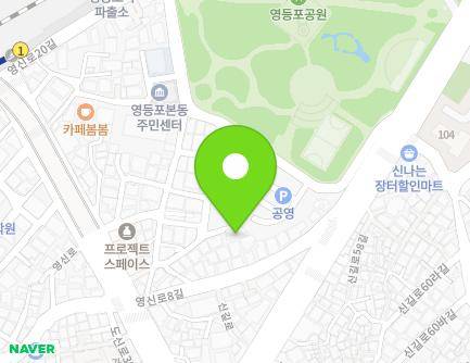 4-14 Yeongsin-ro 10-gil, Yeongdeungpo-gu, Seoul, Republic of Korea Map