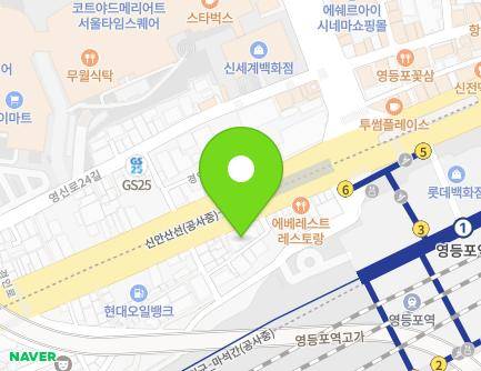 832 Gyeongin-ro, Yeongdeungpo-gu, Seoul, Republic of Korea Map