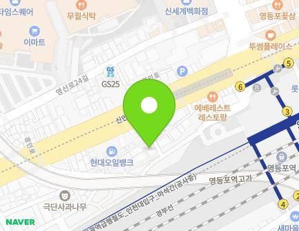 6 Gyeongin-ro 100-gil, Yeongdeungpo-gu, Seoul, Republic of Korea Map