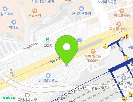 1 Gyeongin-ro 100-gil, Yeongdeungpo-gu, Seoul, Republic of Korea Map
