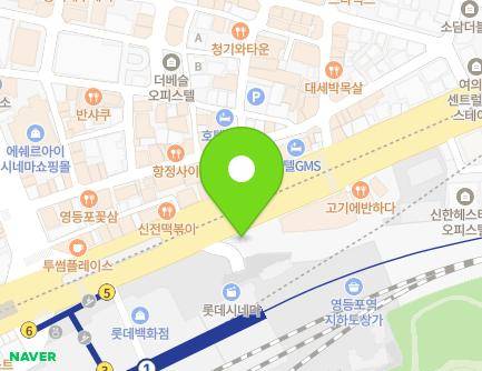 862-1 Gyeongin-ro, Yeongdeungpo-gu, Seoul, Republic of Korea Map