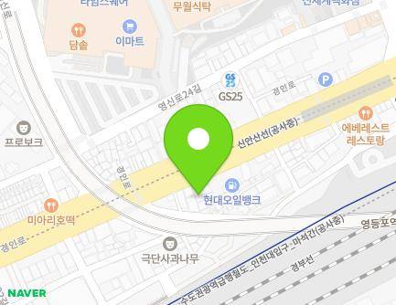 820 Gyeongin-ro, Yeongdeungpo-gu, Seoul, Republic of Korea Map