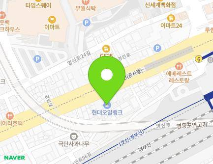 822 Gyeongin-ro, Yeongdeungpo-gu, Seoul, Republic of Korea Map