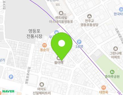 9-8 Yeongdeungpo-ro 49-gil, Yeongdeungpo-gu, Seoul, Republic of Korea Map