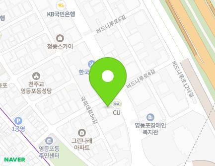 1 Beodeunaru-ro 3-gil, Yeongdeungpo-gu, Seoul, Republic of Korea Map