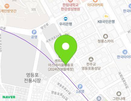 36-1 Yeongdeungpo-ro 53-gil, Yeongdeungpo-gu, Seoul, Republic of Korea Map