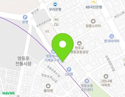 32 Yeongdeungpo-ro 53-gil, Yeongdeungpo-gu, Seoul, Republic of Korea Map