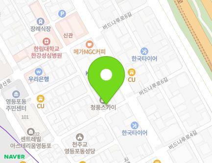 6 Beodeunaru-ro 5-gil, Yeongdeungpo-gu, Seoul, Republic of Korea Map