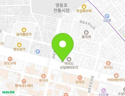 241-2 Yeongdeungpo-ro, Yeongdeungpo-gu, Seoul, Republic of Korea Map