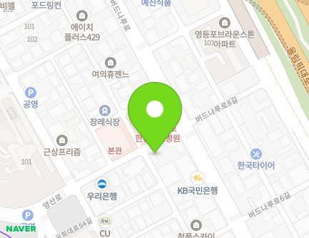 3 Beodeunaru-ro 7-gil, Yeongdeungpo-gu, Seoul, Republic of Korea Map