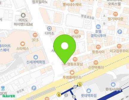 6 Yeongjung-ro, Yeongdeungpo-gu, Seoul, Republic of Korea Map