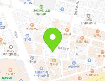 14 Yeongjung-ro 8-gil, Yeongdeungpo-gu, Seoul, Republic of Korea Map