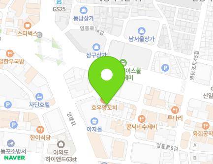 6 Yeongjung-ro 10-gil, Yeongdeungpo-gu, Seoul, Republic of Korea Map