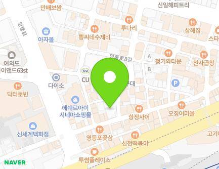 9 Yeongjung-ro 4-gil, Yeongdeungpo-gu, Seoul, Republic of Korea Map