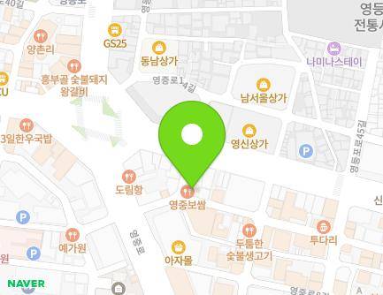 5 Yeongjung-ro 10-gil, Yeongdeungpo-gu, Seoul, Republic of Korea Map