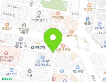 23-2 Yeongsin-ro 34-gil, Yeongdeungpo-gu, Seoul, Republic of Korea Map