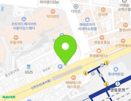 837 Gyeongin-ro, Yeongdeungpo-gu, Seoul, Republic of Korea Map