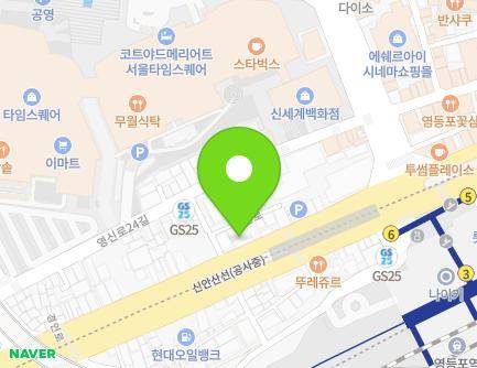 829 Gyeongin-ro, Yeongdeungpo-gu, Seoul, Republic of Korea Map