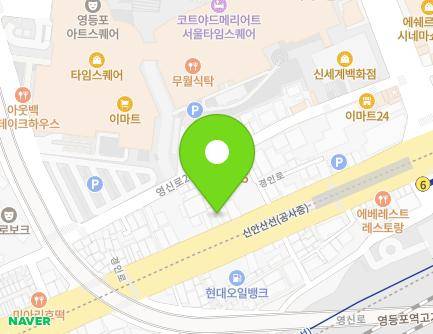 823 Gyeongin-ro, Yeongdeungpo-gu, Seoul, Republic of Korea Map