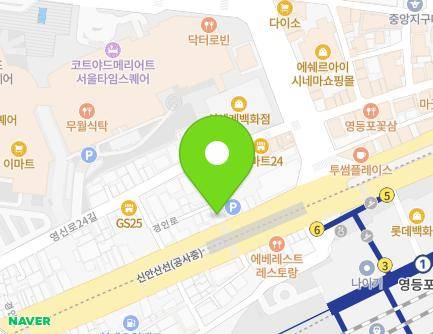 833-1 Gyeongin-ro, Yeongdeungpo-gu, Seoul, Republic of Korea Map