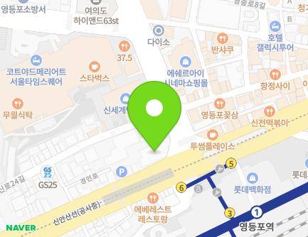 841 Gyeongin-ro, Yeongdeungpo-gu, Seoul, Republic of Korea Map