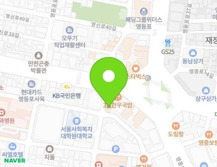 3 Yeongdeungpo-ro 36-gil, Yeongdeungpo-gu, Seoul, Republic of Korea Map