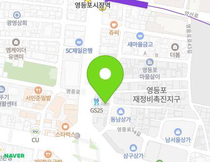 5 Yeongdeungpo-ro 37-gil, Yeongdeungpo-gu, Seoul, Republic of Korea Map