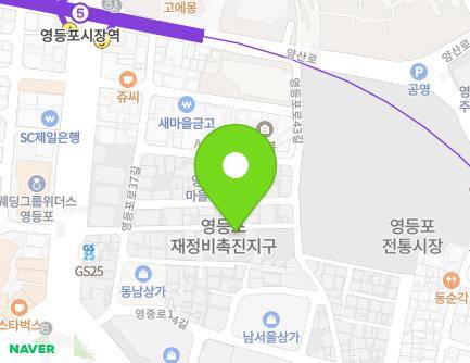 14 Yeongjung-ro 18-gil, Yeongdeungpo-gu, Seoul, Republic of Korea Map