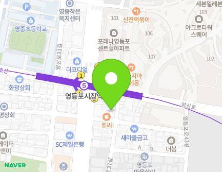 3 Yeongjung-ro 24-gil, Yeongdeungpo-gu, Seoul, Republic of Korea Map