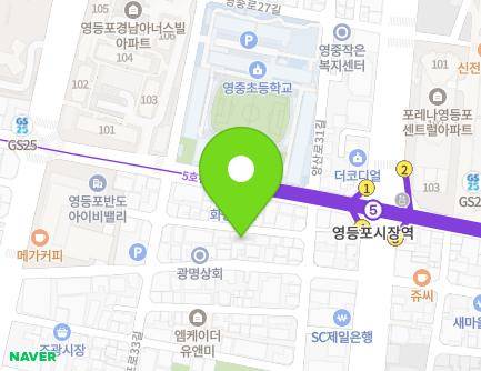 5 Yeongdeungpo-ro 35na-gil, Yeongdeungpo-gu, Seoul, Republic of Korea Map