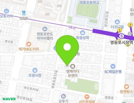 11 Yeongdeungpo-ro 35ga-gil, Yeongdeungpo-gu, Seoul, Republic of Korea Map