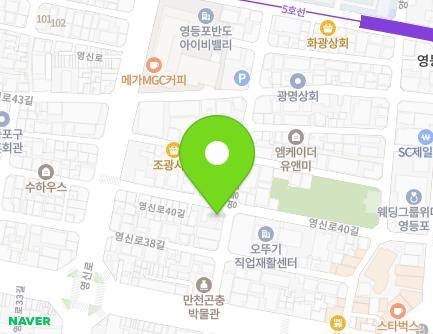 9 Yeongdeungpo-ro 33-gil, Yeongdeungpo-gu, Seoul, Republic of Korea Map