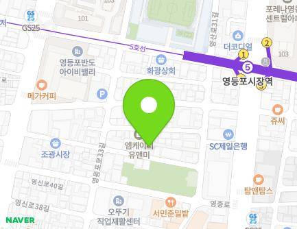17 Yeongsin-ro 42-gil, Yeongdeungpo-gu, Seoul, Republic of Korea Map