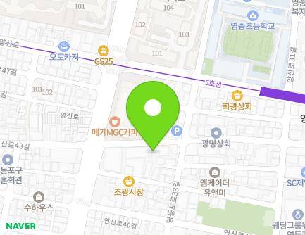 8 Yeongsin-ro 44-gil, Yeongdeungpo-gu, Seoul, Republic of Korea Map