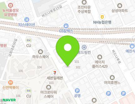 11 Beodeunaru-ro 11-gil, Yeongdeungpo-gu, Seoul, Republic of Korea Map