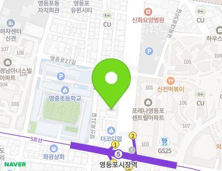 79 Yeongjung-ro, Yeongdeungpo-gu, Seoul, Republic of Korea Map