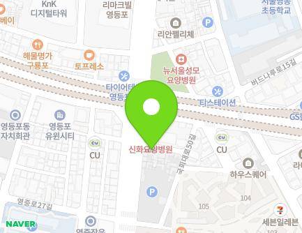 98-1 Yeongjung-ro, Yeongdeungpo-gu, Seoul, Republic of Korea Map