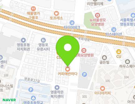 93-1 Yeongjung-ro, Yeongdeungpo-gu, Seoul, Republic of Korea Map