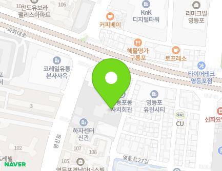 200 Yeongsin-ro, Yeongdeungpo-gu, Seoul, Republic of Korea Map
