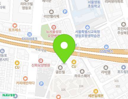 2-1 Gukhoe-daero 52-gil, Yeongdeungpo-gu, Seoul, Republic of Korea Map