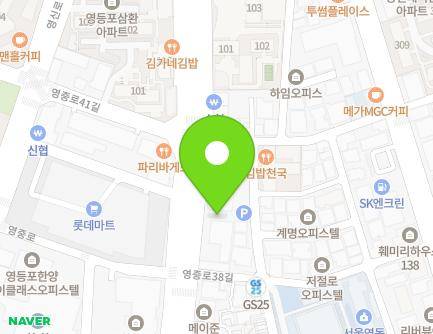 130 Yeongjung-ro, Yeongdeungpo-gu, Seoul, Republic of Korea Map