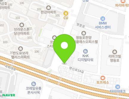 1 Yeongsin-ro 54-gil, Yeongdeungpo-gu, Seoul, Republic of Korea Map