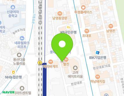 13 Hangang-daero 77-gil, Yongsan-gu, Seoul, Republic of Korea Map