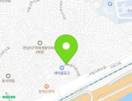 11 Seobinggo-ro 79-gil, Yongsan-gu, Seoul, Republic of Korea Map