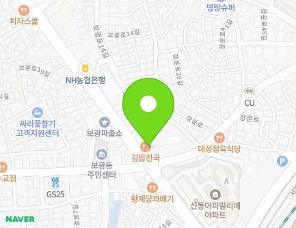 20 Bogwang-ro, Yongsan-gu, Seoul, Republic of Korea Map
