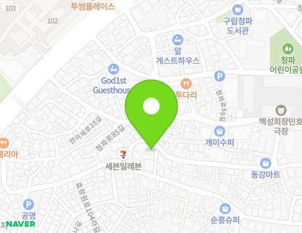 45 Cheongpa-ro 85ga-gil, Yongsan-gu, Seoul, Republic of Korea Map