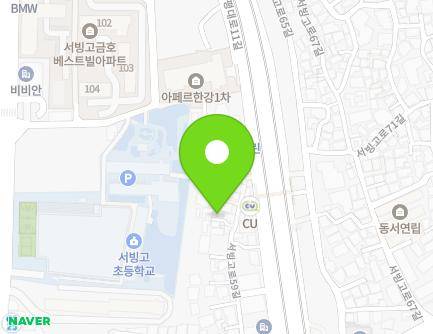 25-4 Seobinggo-ro 59-gil, Yongsan-gu, Seoul, Republic of Korea Map