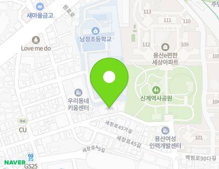 11 Saechang-ro 45ga-gil, Yongsan-gu, Seoul, Republic of Korea Map