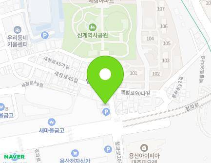 139-7 Cheongpa-ro, Yongsan-gu, Seoul, Republic of Korea Map